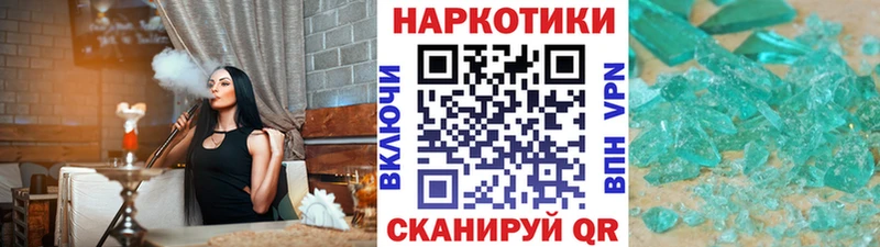 Где найти наркотики Хадыженск ГАШИШ Alpha-PVP Меф Конопля