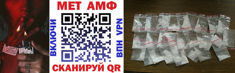 Амфетамин Розовый  MEGA рабочий сайт  Хадыженск  где продают наркотики 