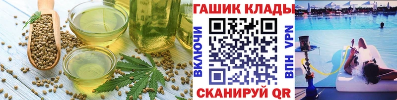 Cannafood конопля  Хадыженск 