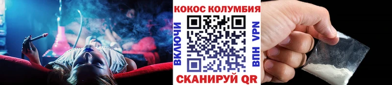 наркотики  Хадыженск  Cocaine VHQ 