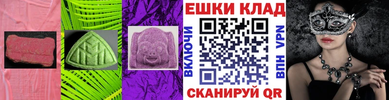 цена   Хадыженск  ЭКСТАЗИ 280 MDMA 