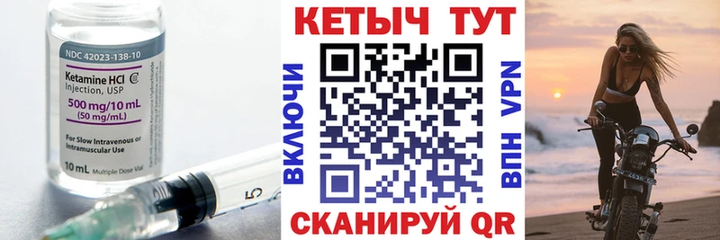 магазин продажи   Хадыженск  КЕТАМИН VHQ 