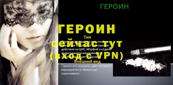 ALPHA PVP Алексеевка