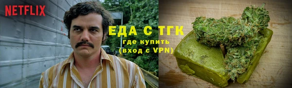 экстази Алзамай