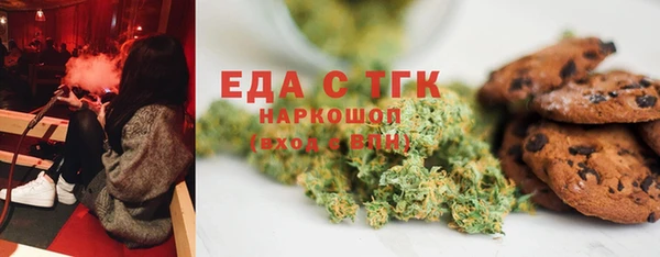 COCAINE Нягань