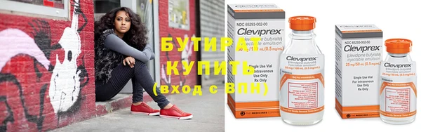 стаф Абаза