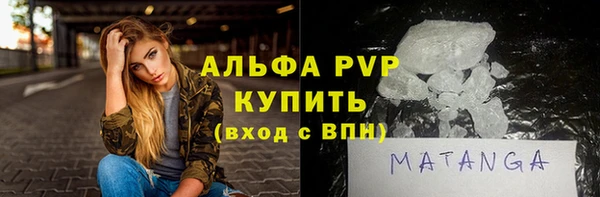стаф Абаза