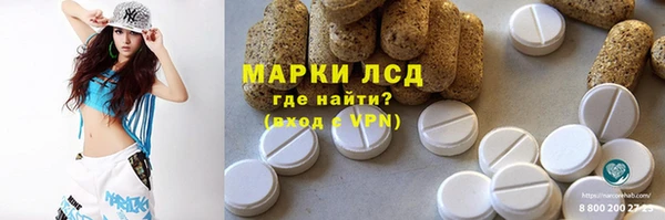 стаф Абаза