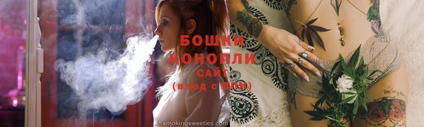 метамфетамин Абдулино