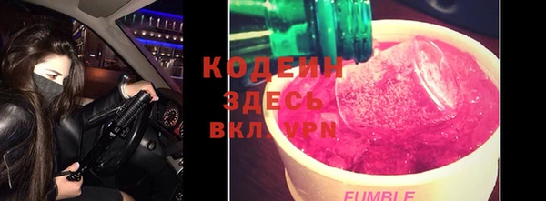ALPHA PVP Алексеевка