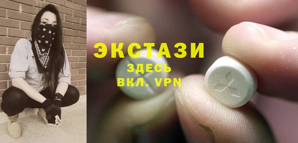 стаф Абаза