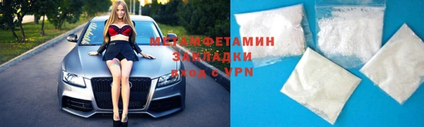 кокаин Абинск