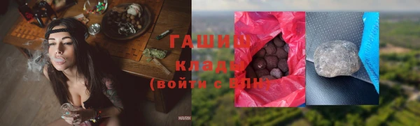 метамфетамин Абдулино