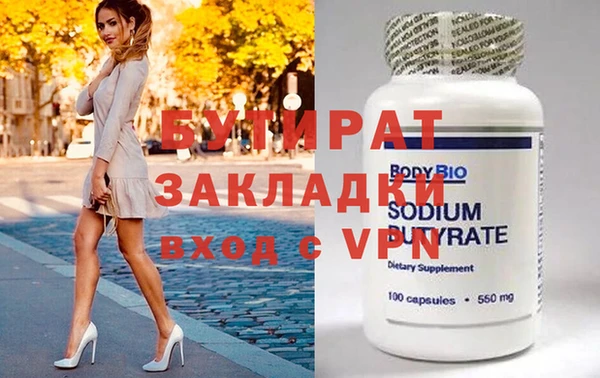 метамфетамин Абдулино