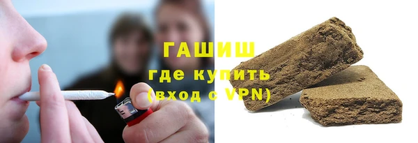 метамфетамин Абдулино