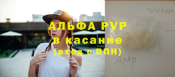 ALPHA PVP Алексеевка