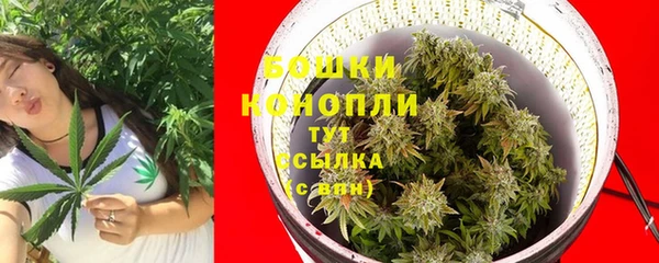 метамфетамин Абдулино