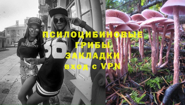 кокаин Абинск
