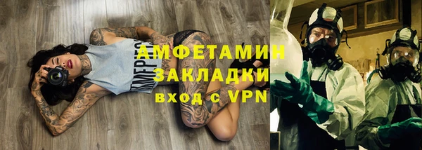 стаф Абаза
