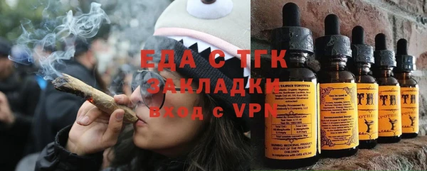 кокаин Абинск