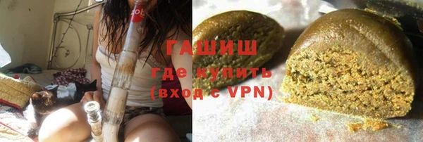 метамфетамин Абдулино