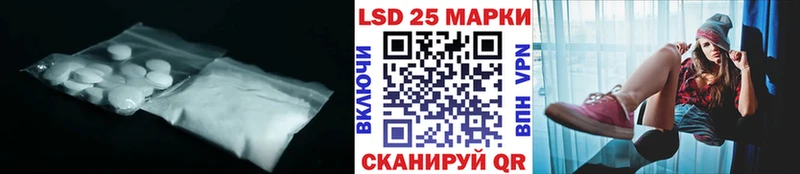 ЛСД экстази кислота  ссылка на мегу ссылки  Хадыженск 