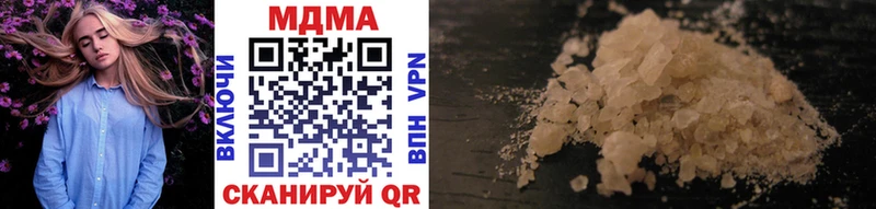МДМА VHQ  Хадыженск 