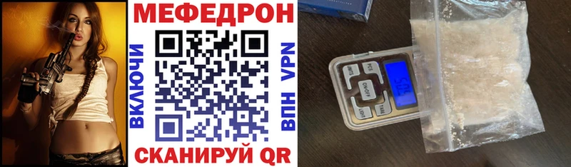 это телеграм  продажа наркотиков  Хадыженск  МЕФ мука  blacksprut рабочий сайт 