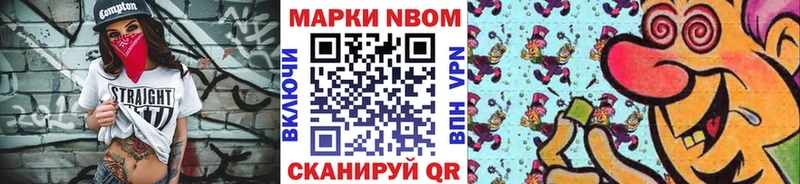 MEGA ссылки  Хадыженск  Марки 25I-NBOMe 1,8мг 