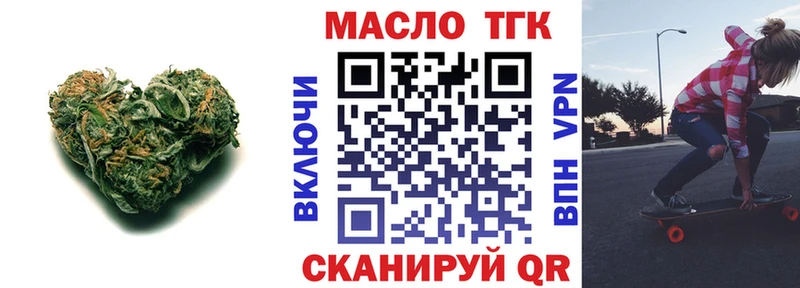 Дистиллят ТГК вейп Хадыженск